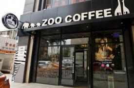 2016动物园咖啡（ZOO COFFEE）新布局