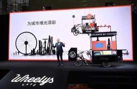 外资咖啡品牌中国圈地 硅谷新人Wheelys欲挑战星巴克