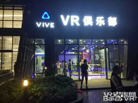 深圳第一家以HTCVive为招牌的VR咖啡厅开业