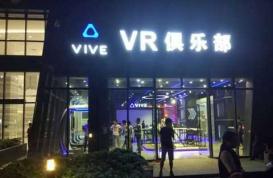 深圳第一家以HTCVive为招牌的VR咖啡厅开业