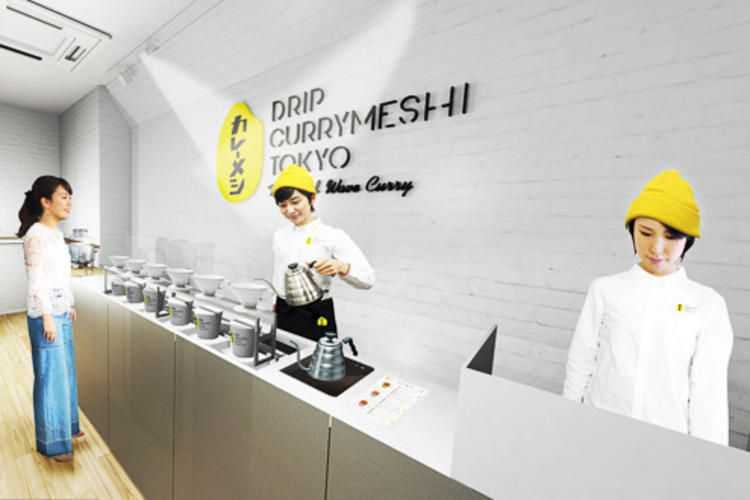  DRIP CURRYMESHI TOKYO