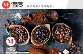 巴拿马“艺伎”：精品咖啡中的新王者