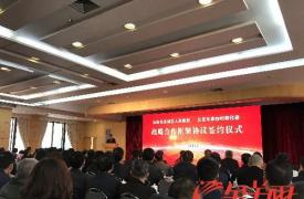 国家级创新型孵化器“车库咖啡”拟落户汕头