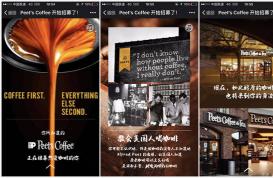 Peet's Coffee要进入中国，国内精品咖啡市场潜力究竟多大？