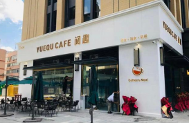 途趣首家“阅趣CAFE”试营业，即将开启全国复制