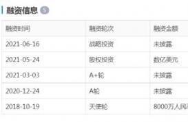 字节跳动入股！本土精品咖啡Manner完成新一轮融资